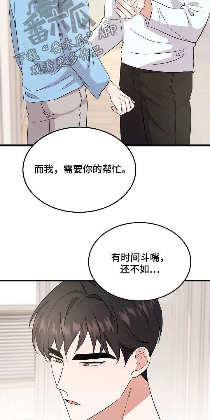 第19章：金钱交易3
