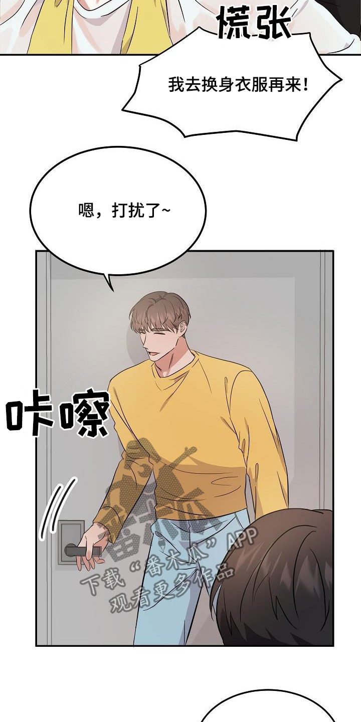 第28章：表情4