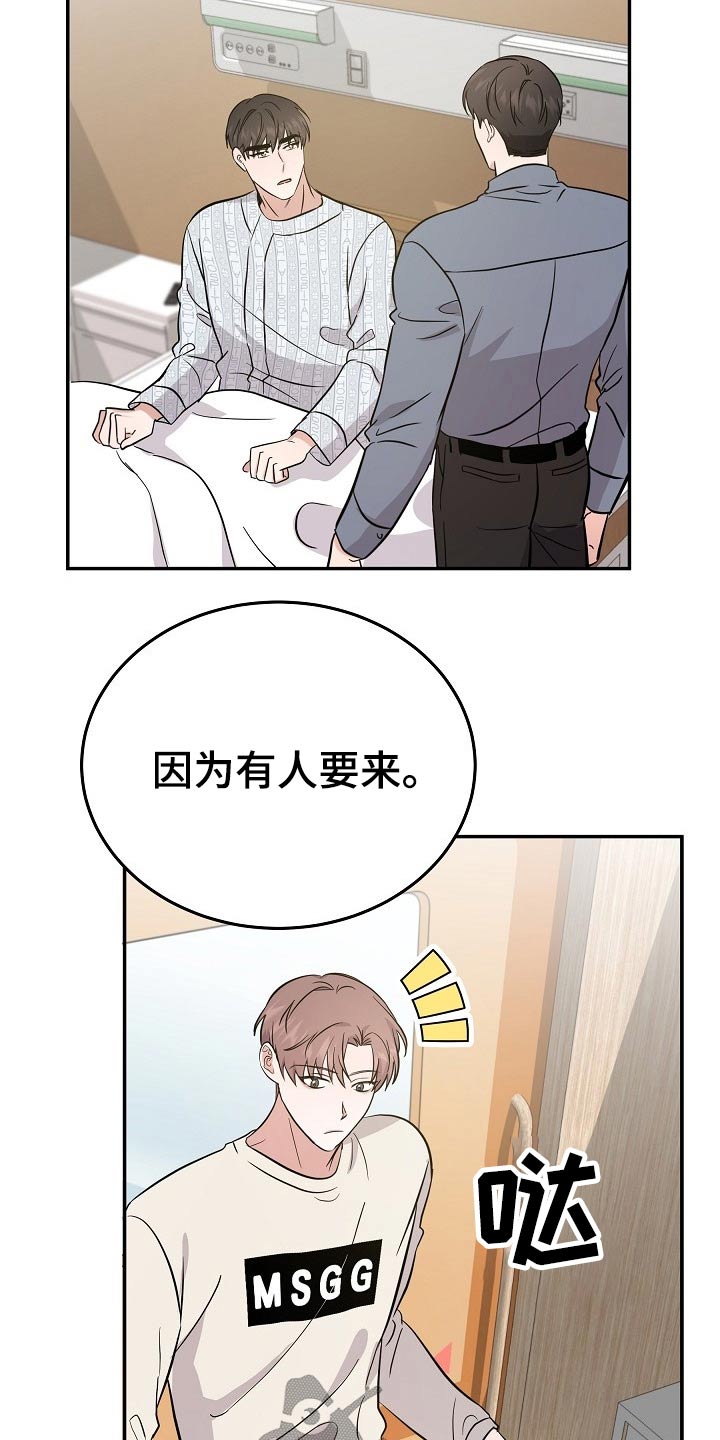 第34章：寻找办法4