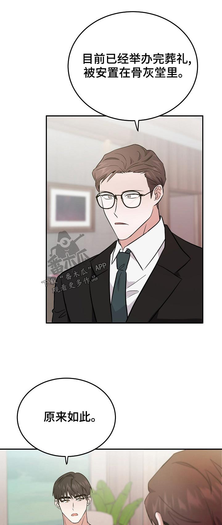 第47章：订婚0