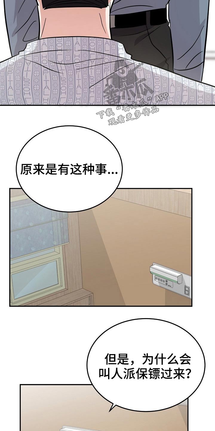 第34章：寻找办法3