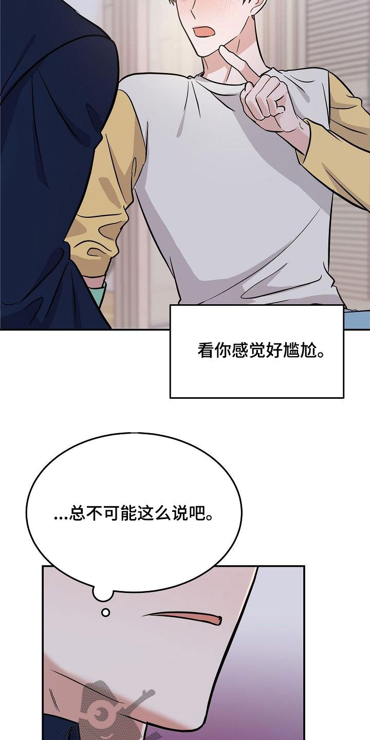 第31章：补充力气3