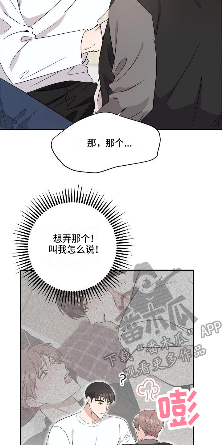 第12章：只是利用1