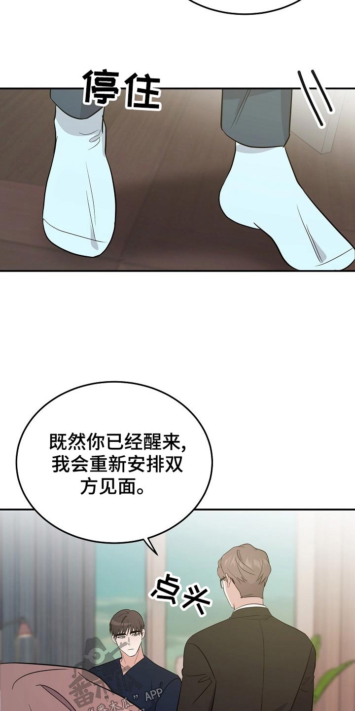 第47章：订婚3