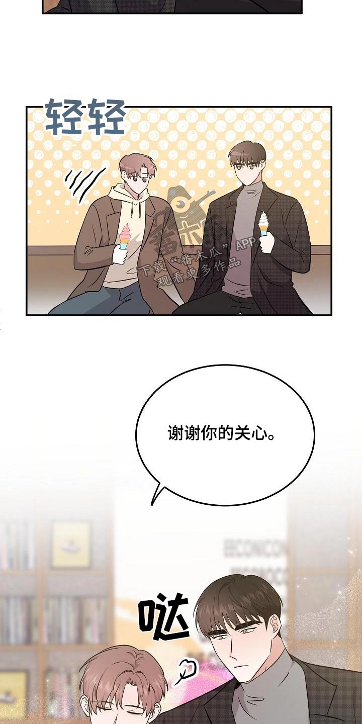 第56章：靠近1