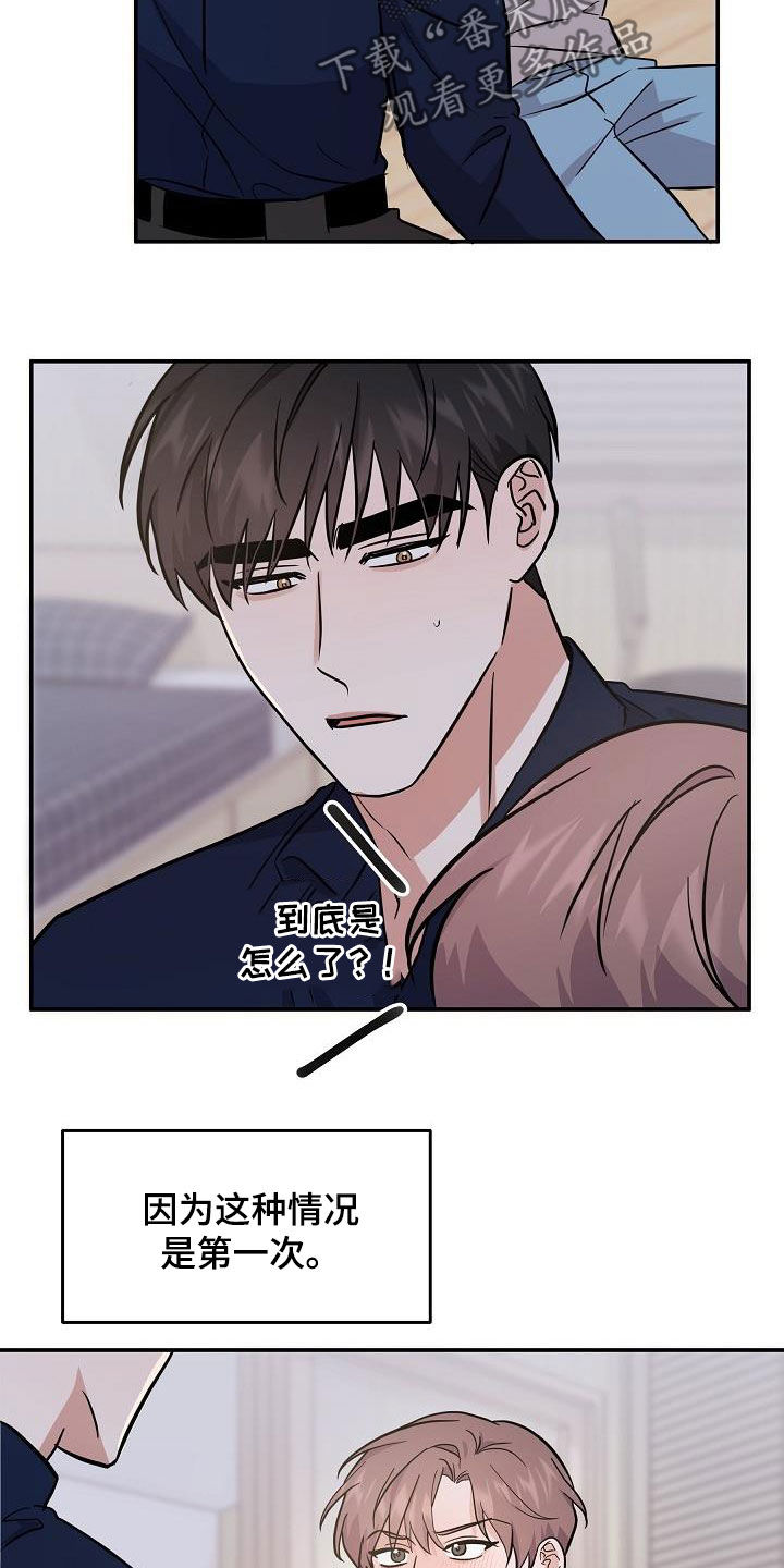 第31章：补充力气2