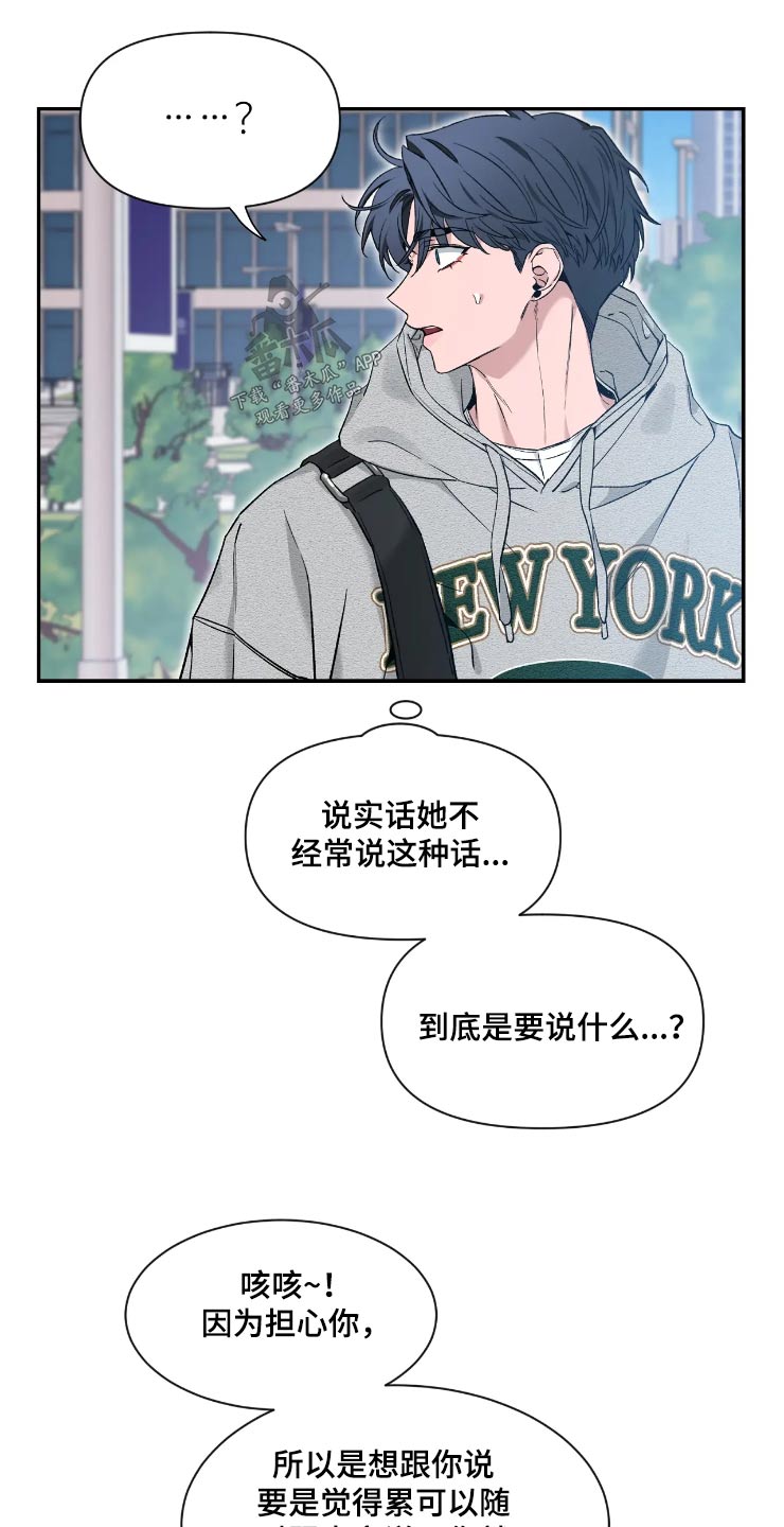 第158章：【第二季】去约会1