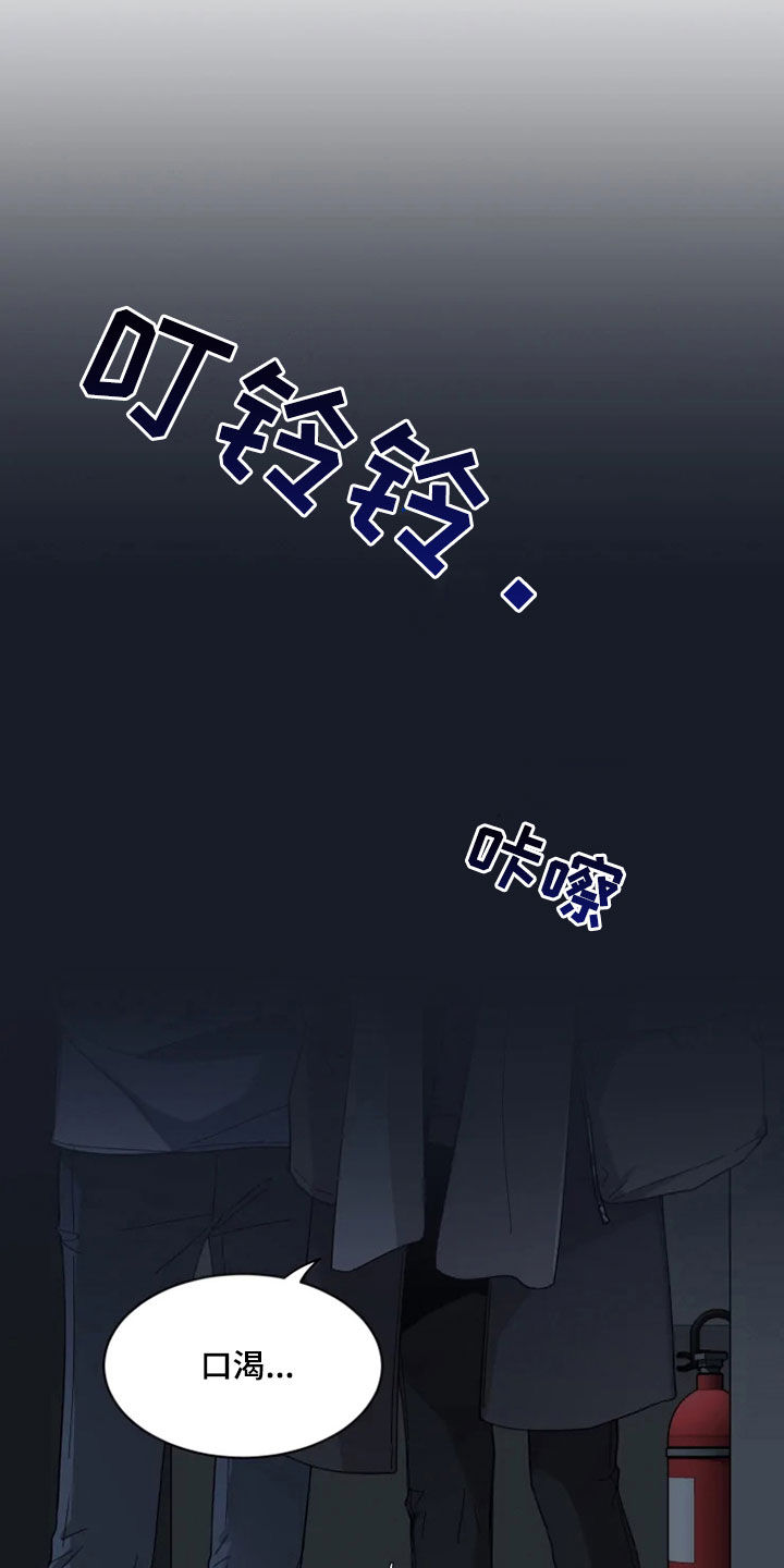 第93章：【第二季】今天不来2
