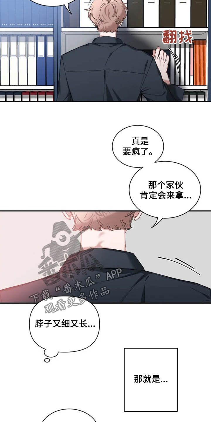 第69章：【第二季】介绍1