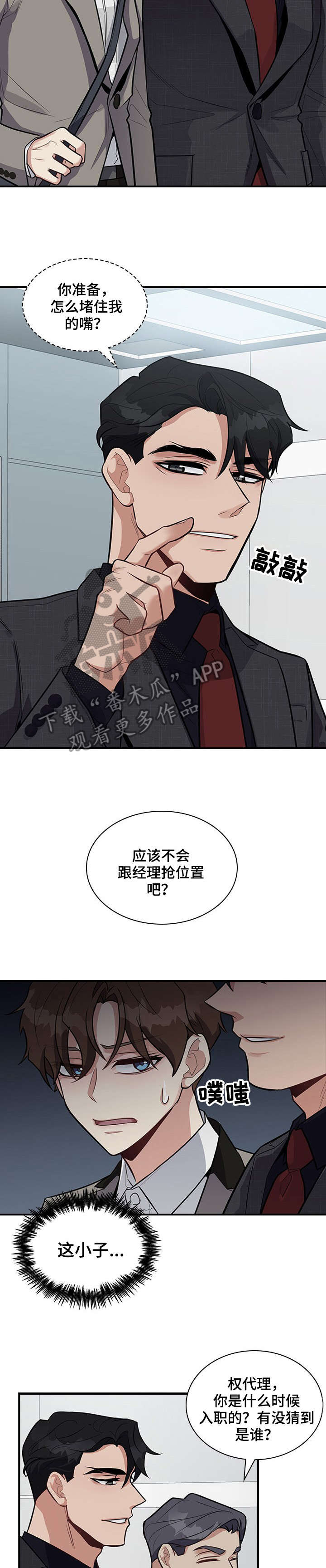 第12章：拼2