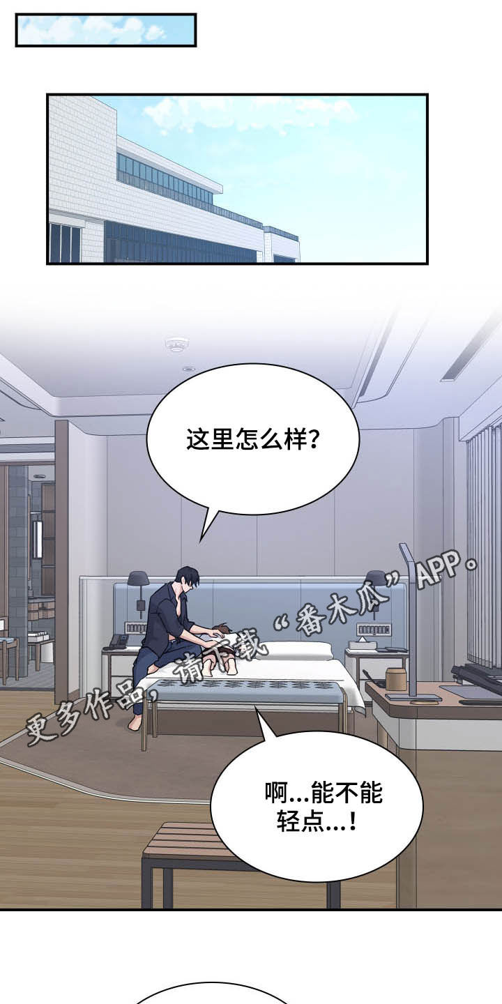 第108章：道别0