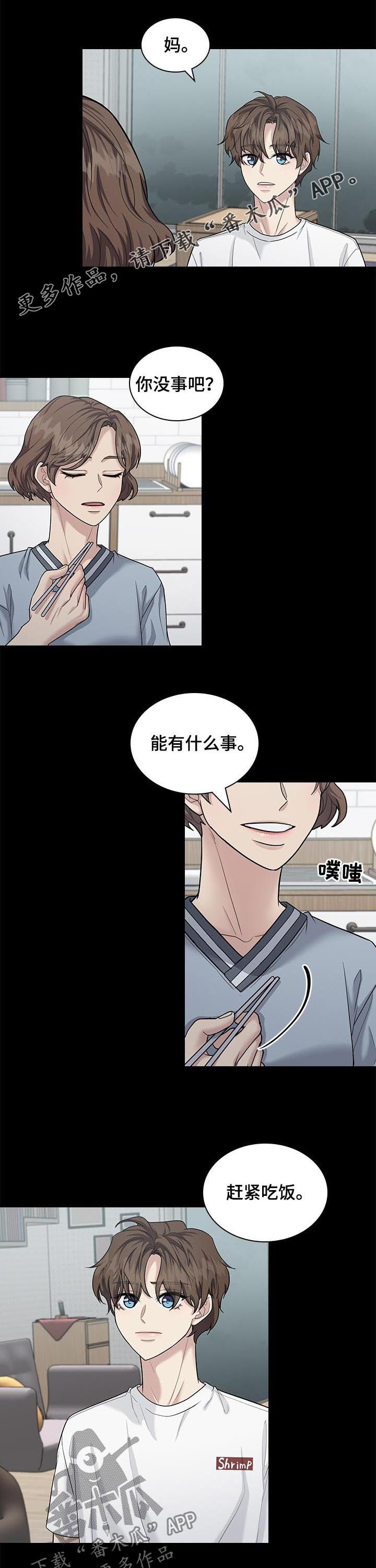 第77章：好人0