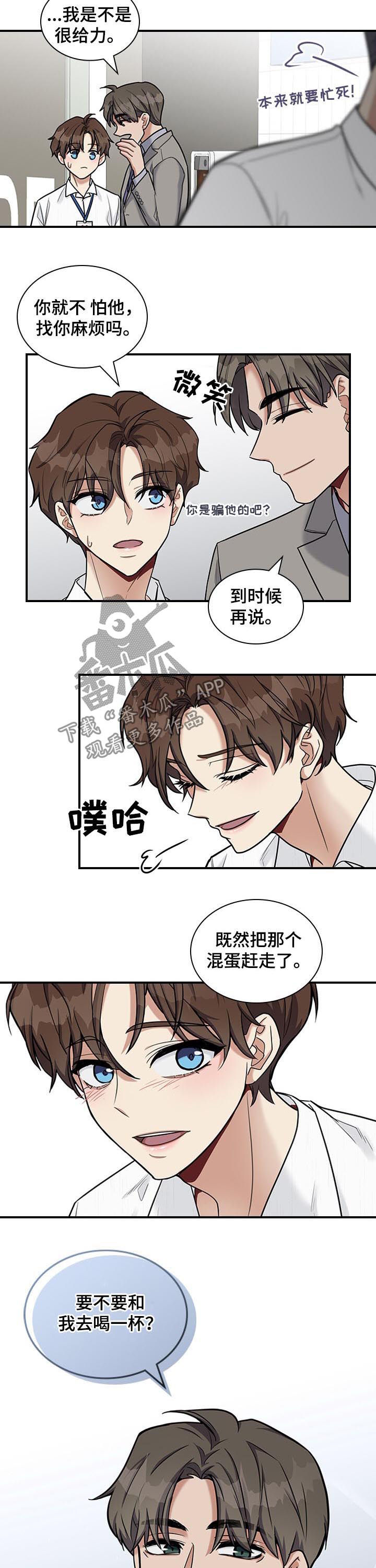 第52章：什么把柄1