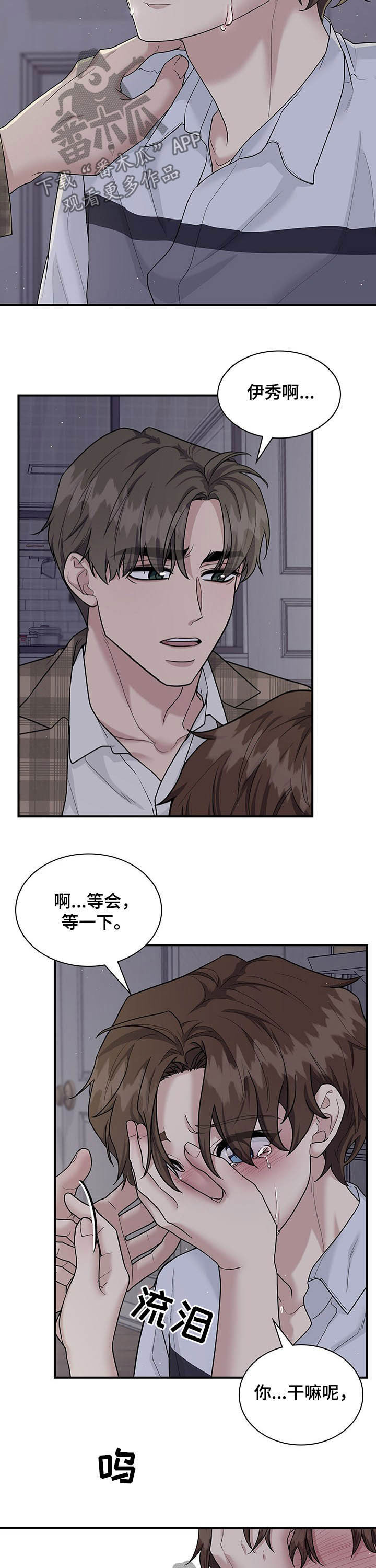 第92章：要赶紧搬3