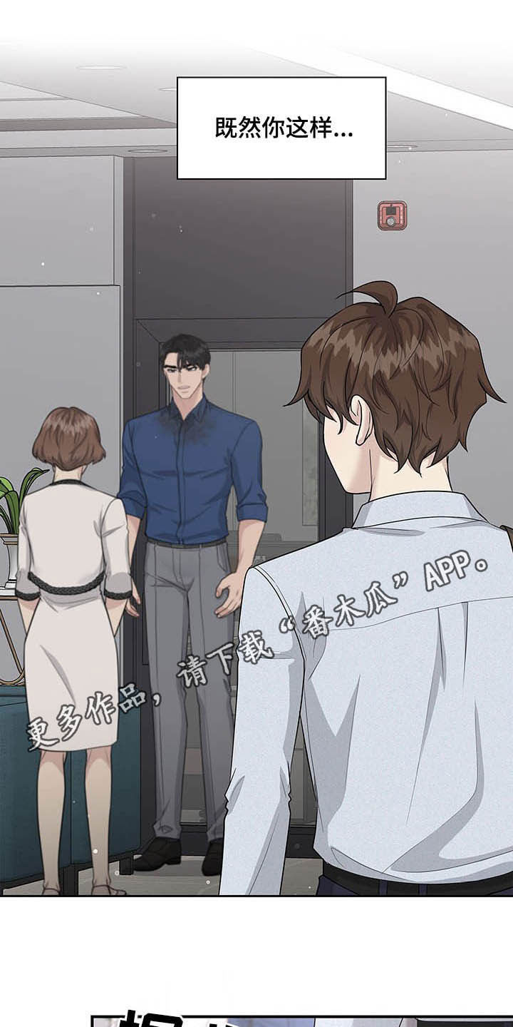 第101章：抉择0