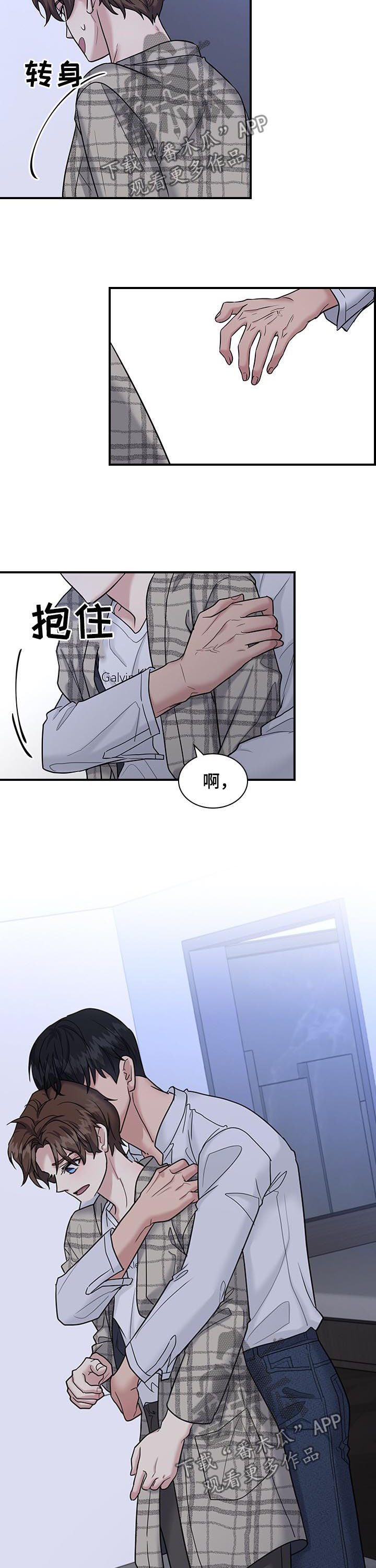 第64章：彼此喜欢1