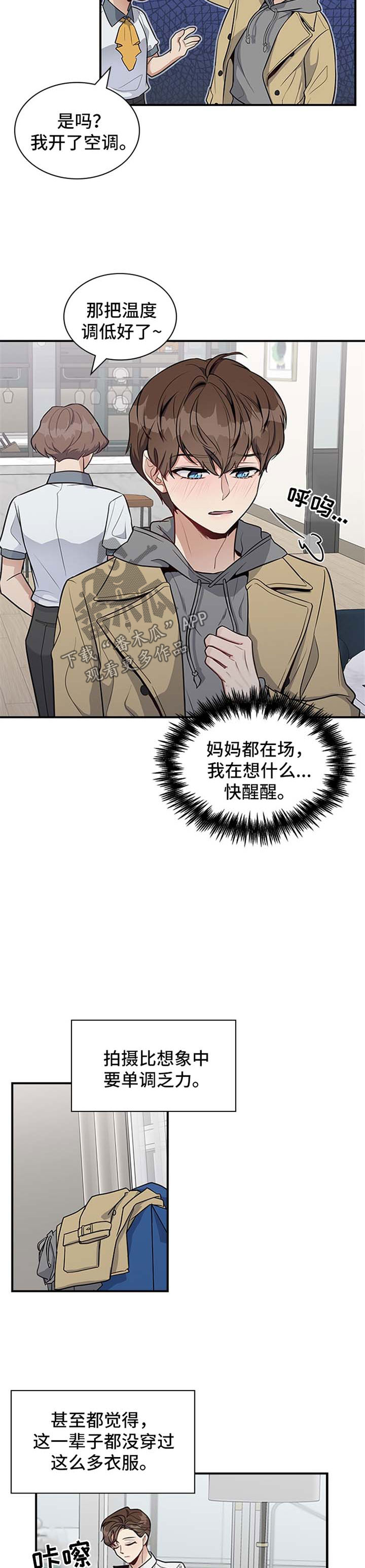 第35章：分不清1