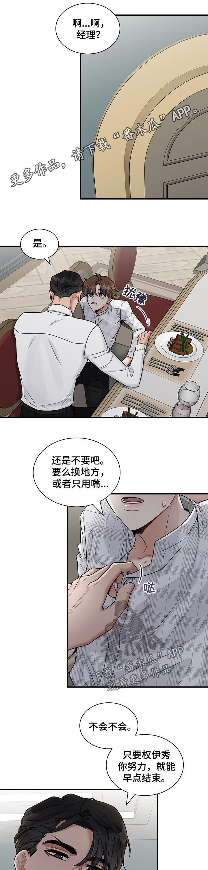第45章：你没必要在意0