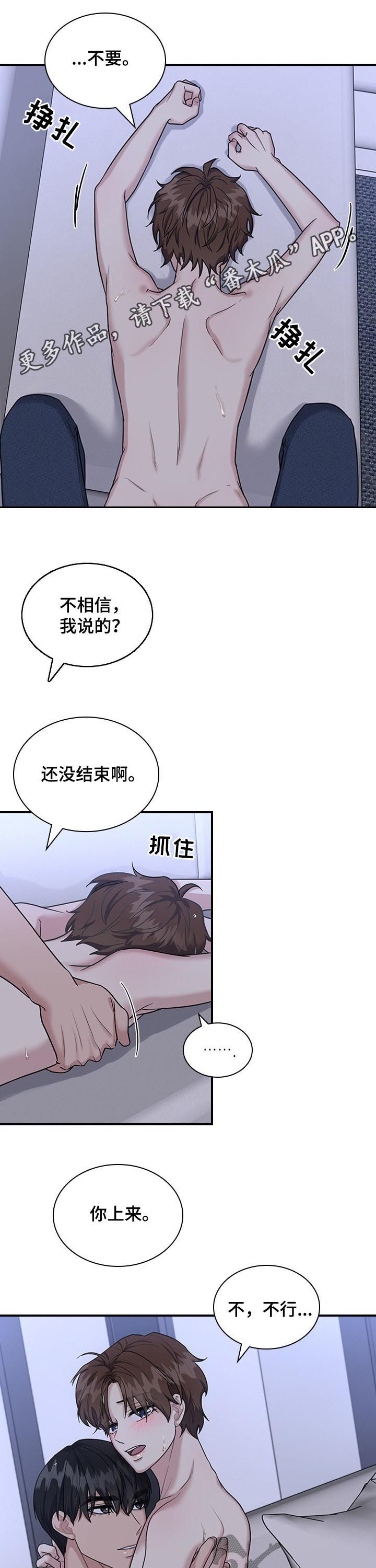 第67章：好累0