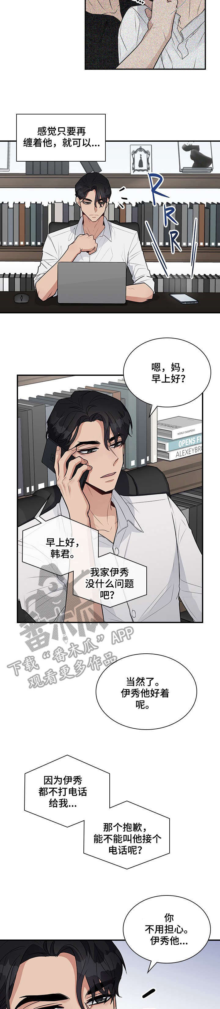 第17章：放过1