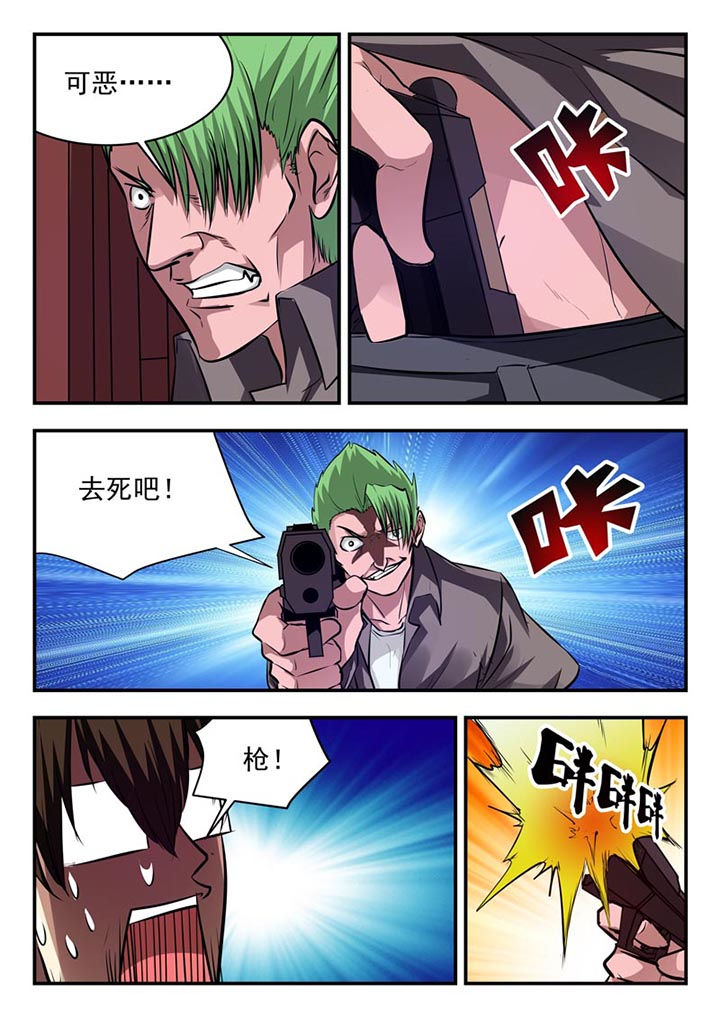 第80章：0