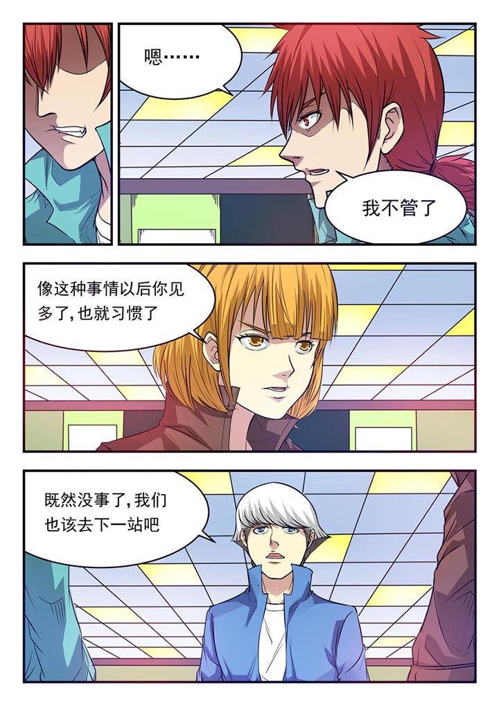 第19章：4