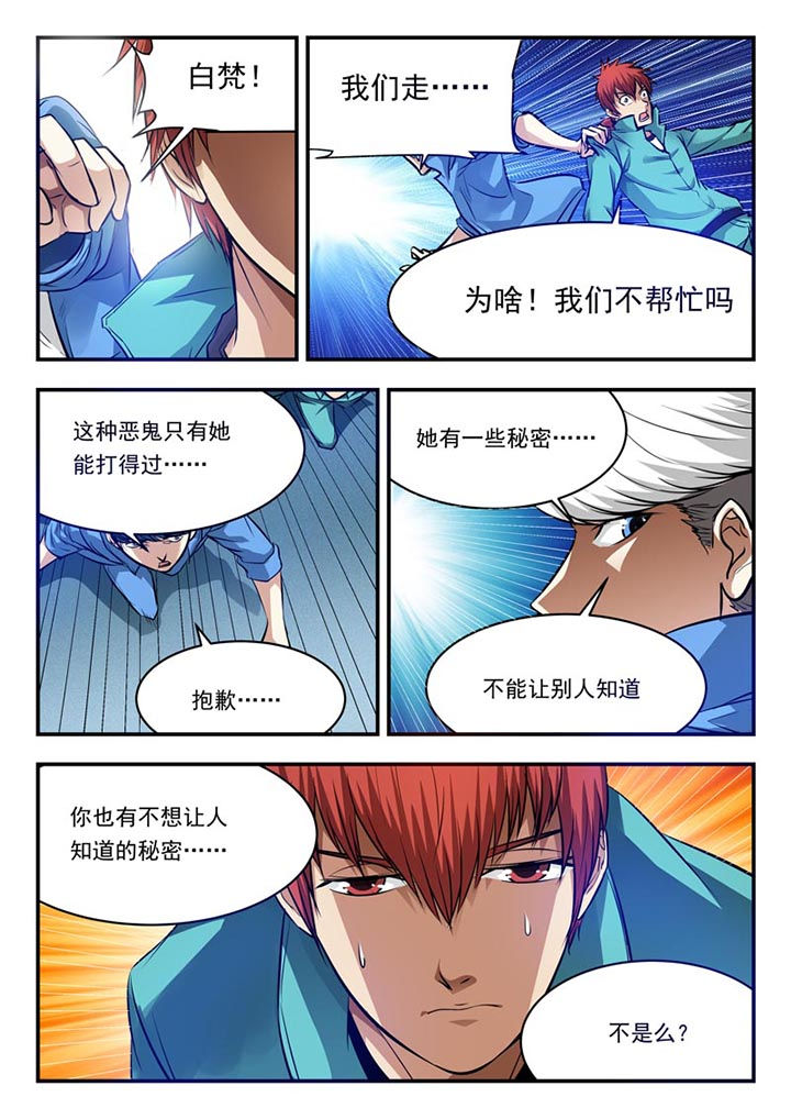 第77章：1