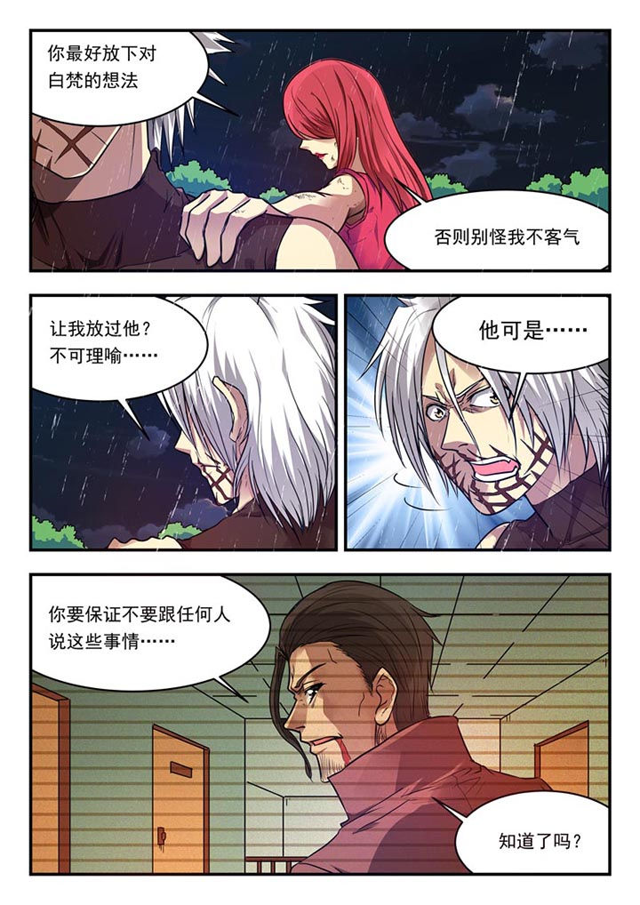 第154章：0