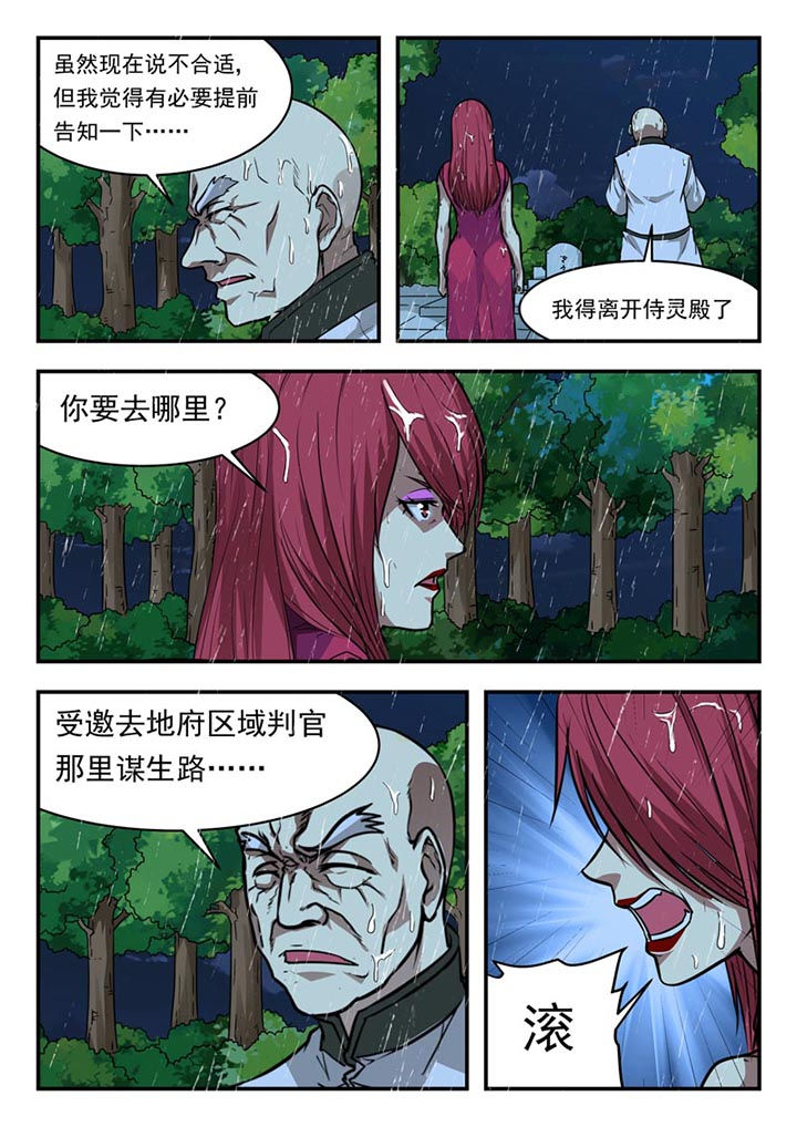 第158章：3