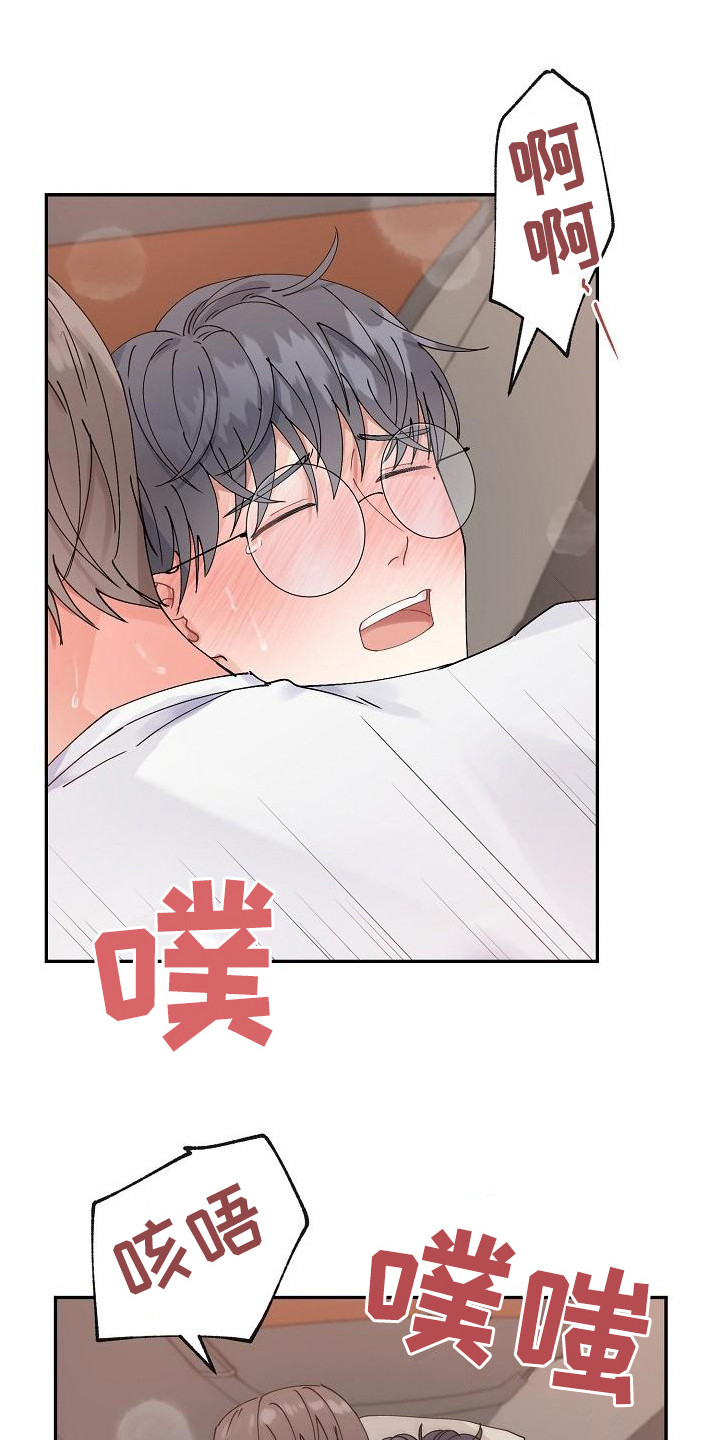 第7章：脸红0