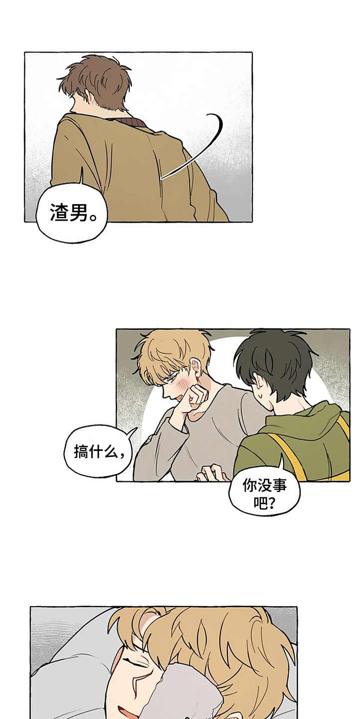 第5章：迟钝0