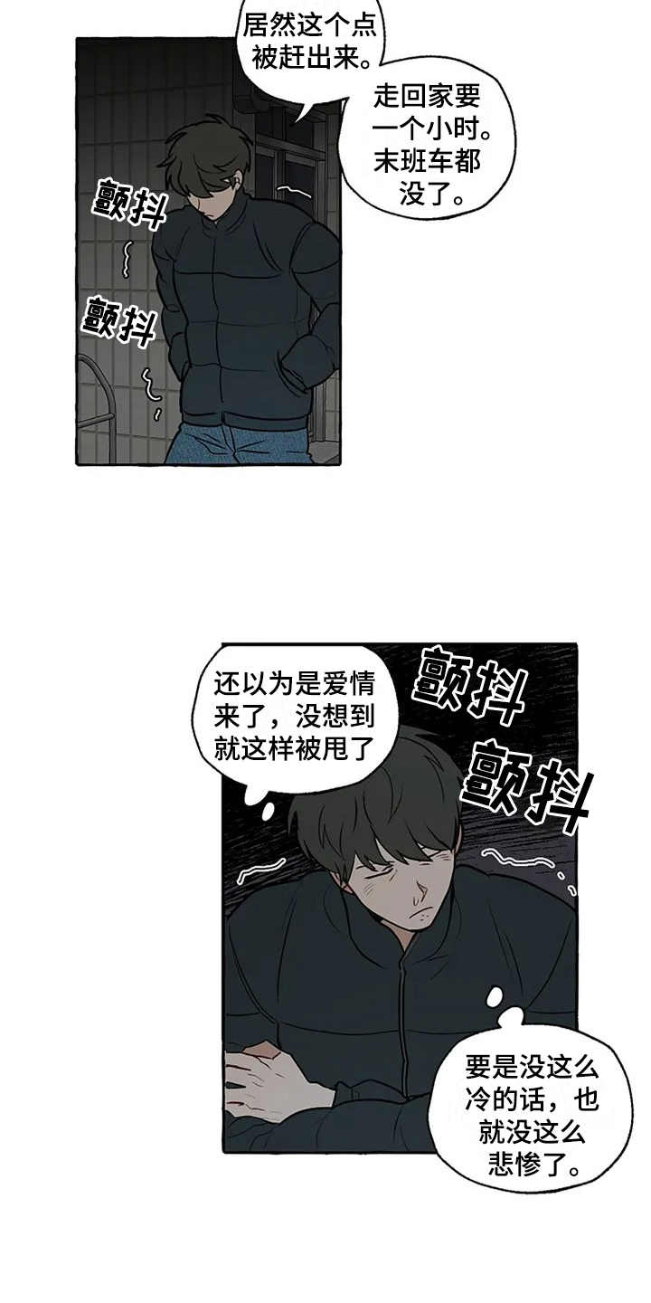第2章：介绍3