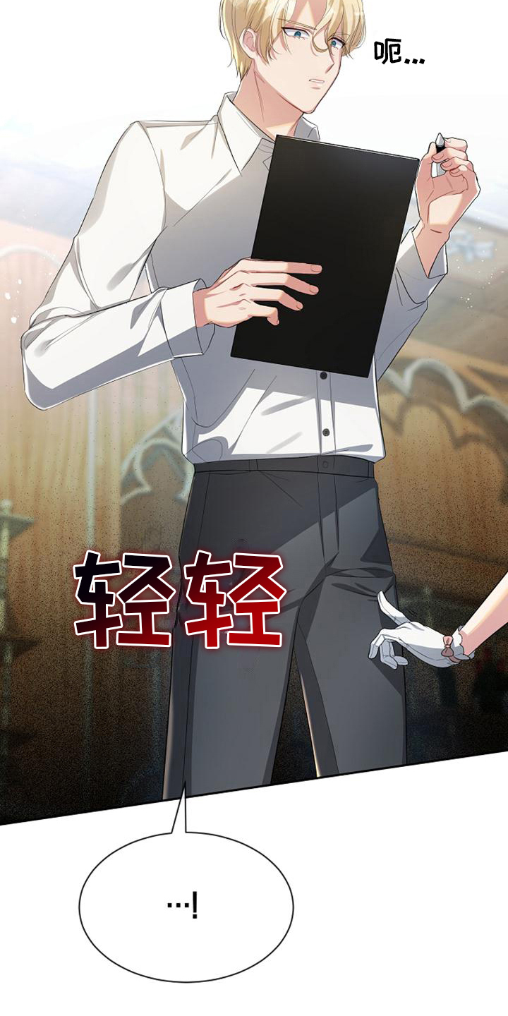 第23章：弹琴1