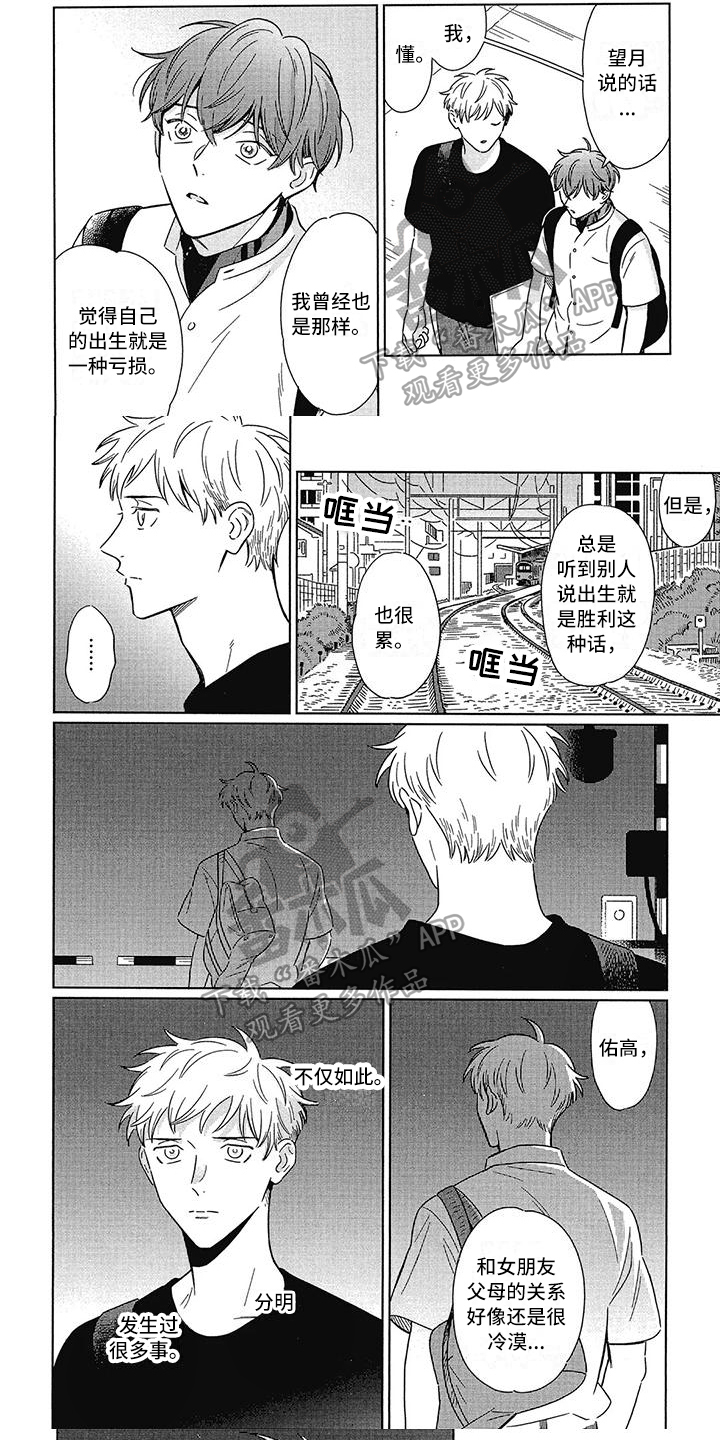 第17章：想法0