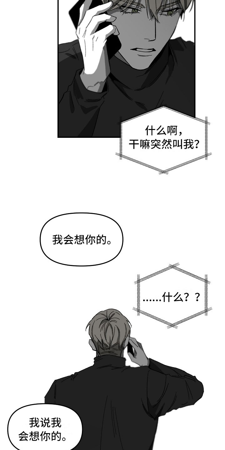 第12章：绝不能失败1