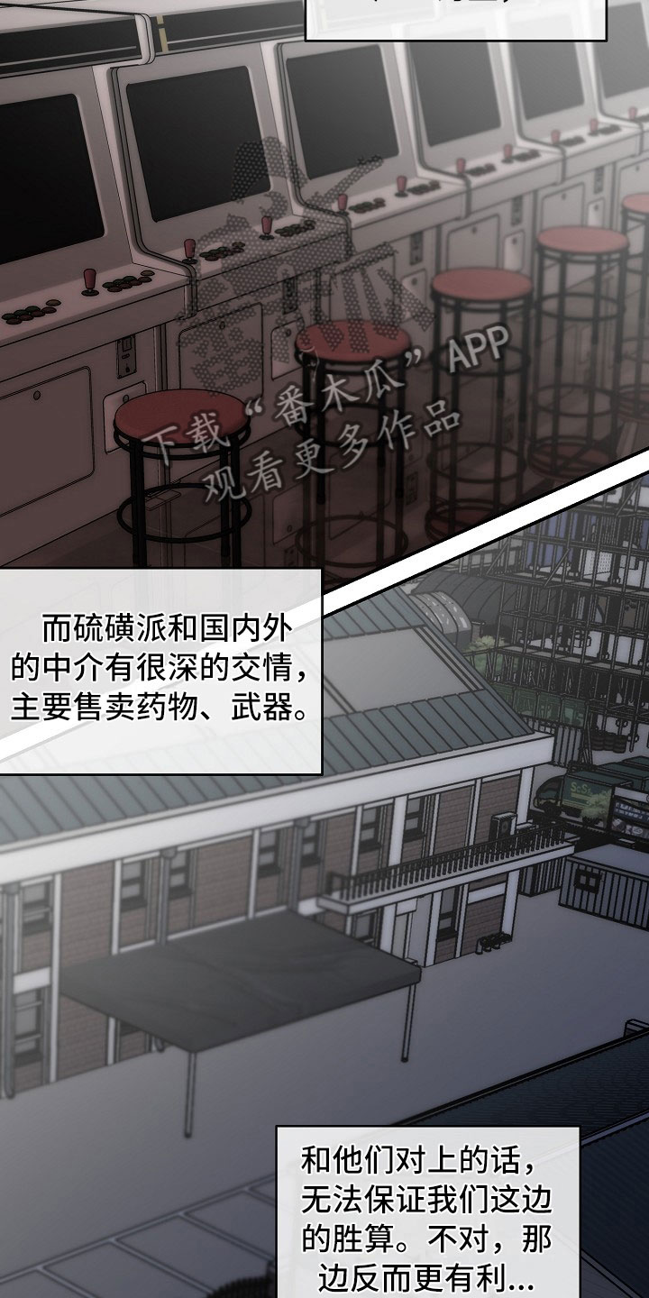 第10章：不能轻信任何人1
