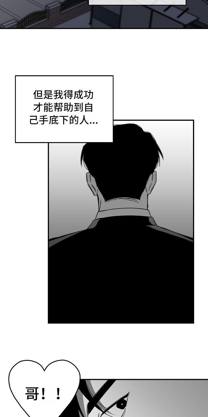 第10章：不能轻信任何人2