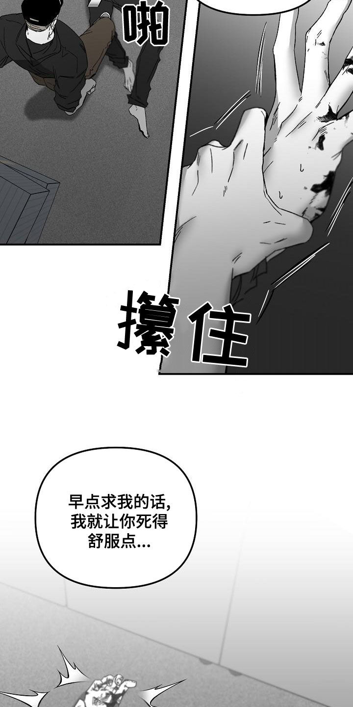 第60章：帮助4