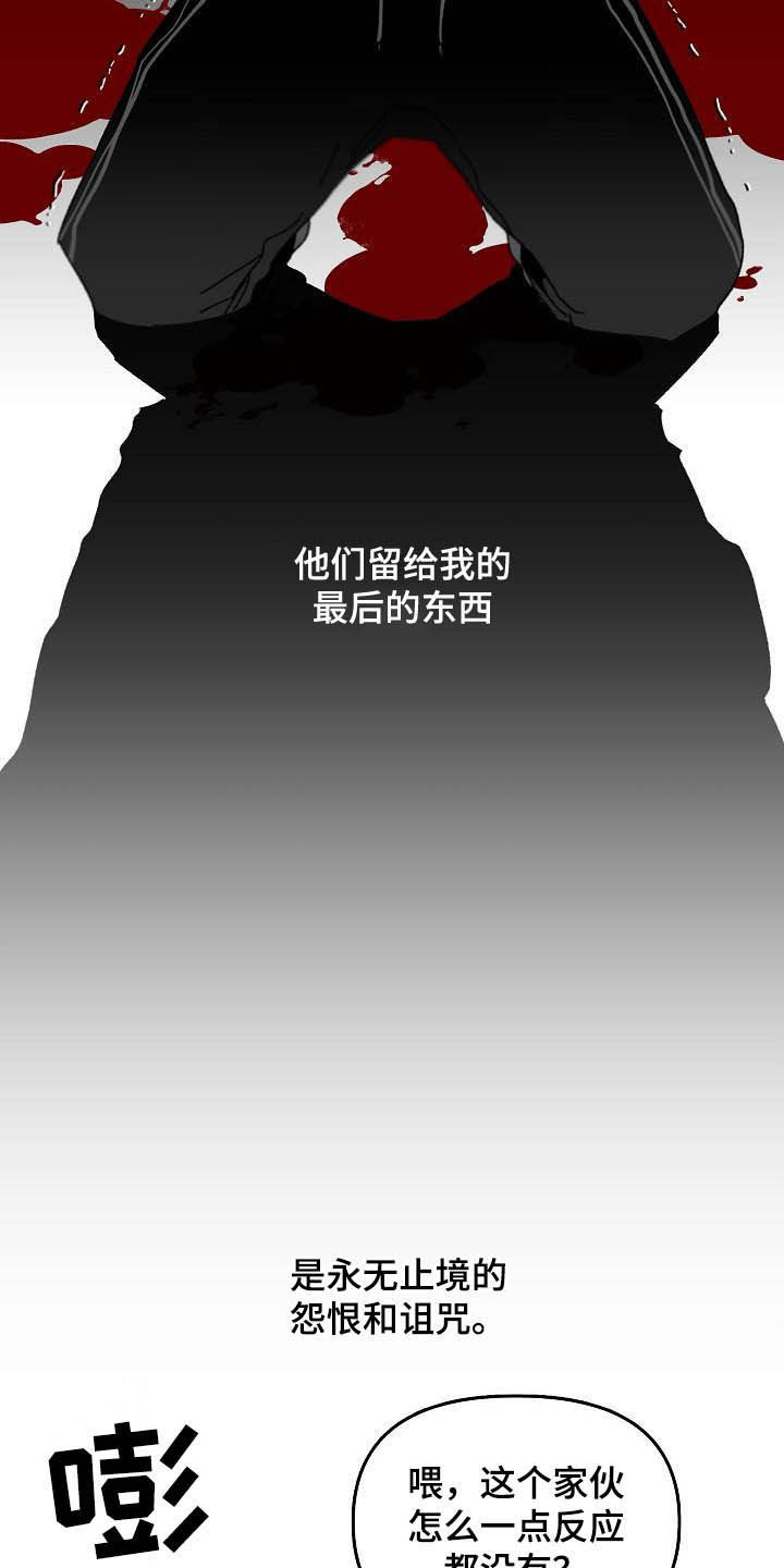 第26章：永无止境4