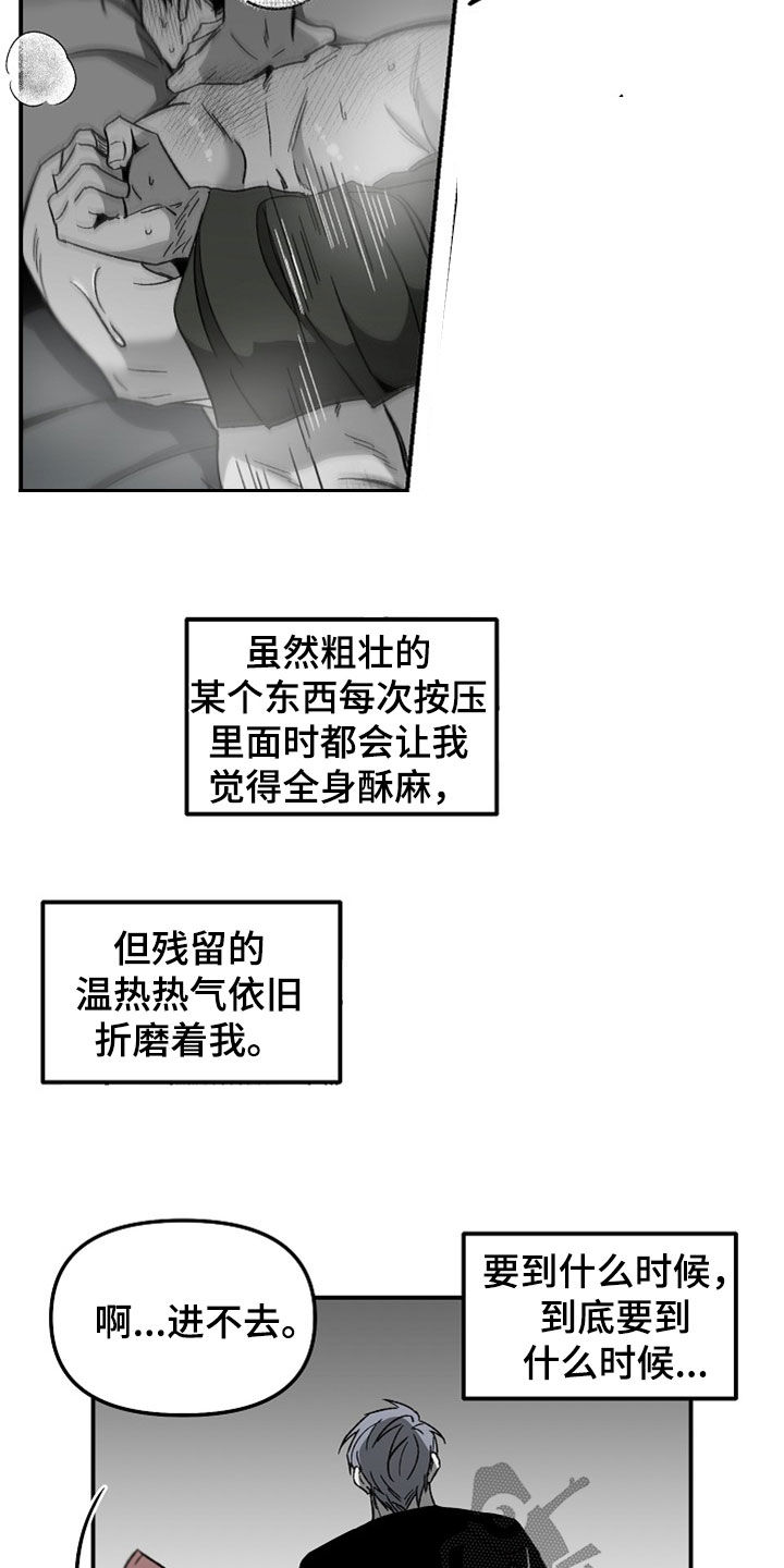 第71章：折磨1