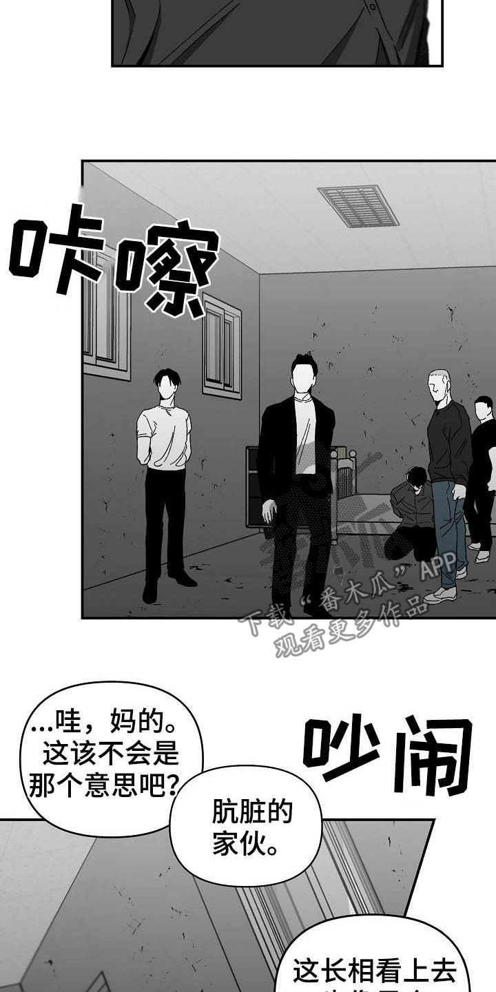 第18章：换一招2