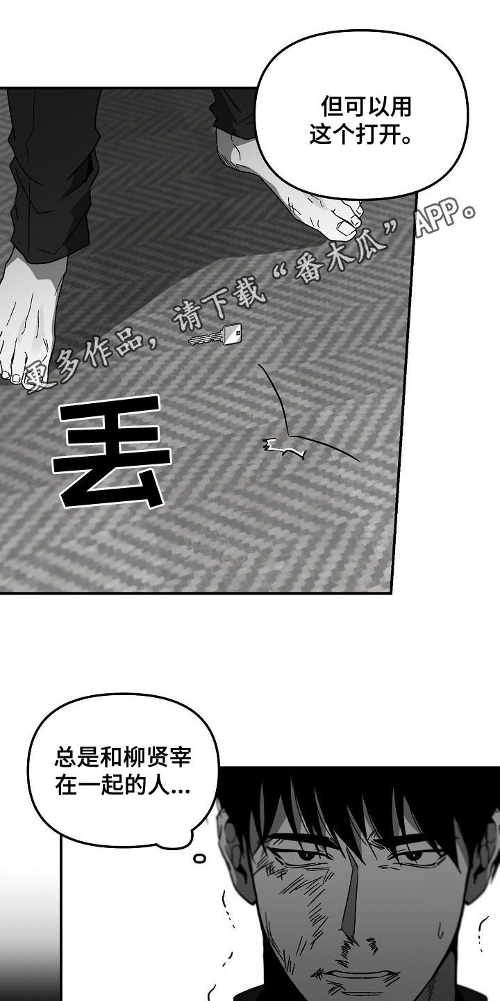 第61章：客人0