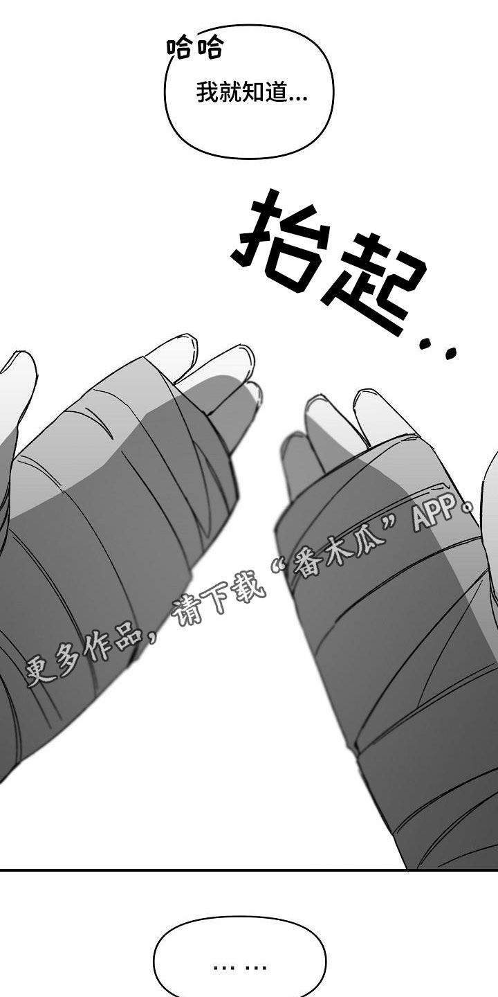第49章：回到原点0