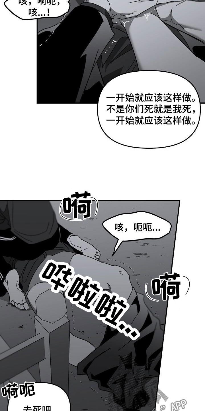 第29章：逃跑1