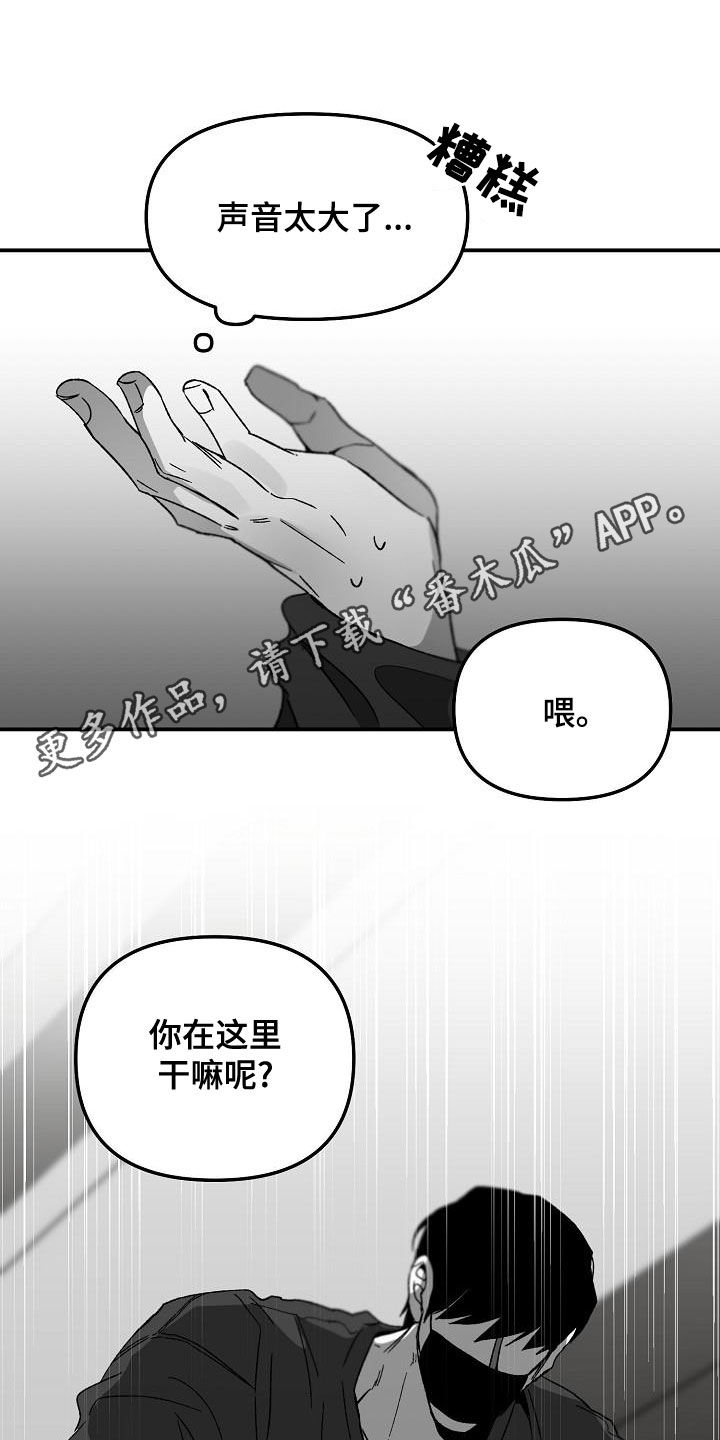 第59章：交手0