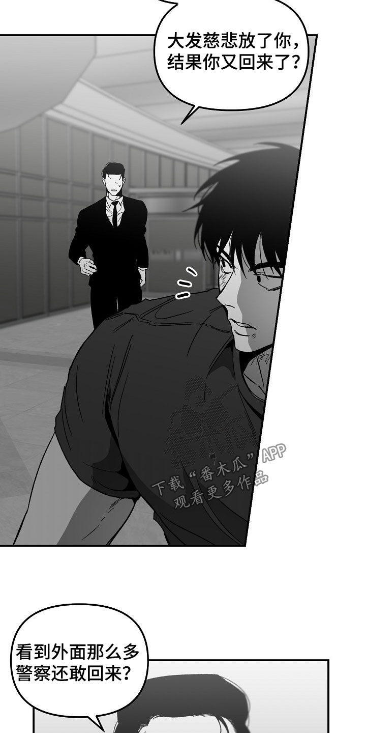 第78章：内斗4