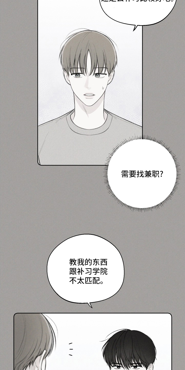第29章：电话4