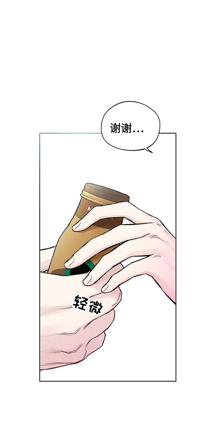 第10章：心坎难越3