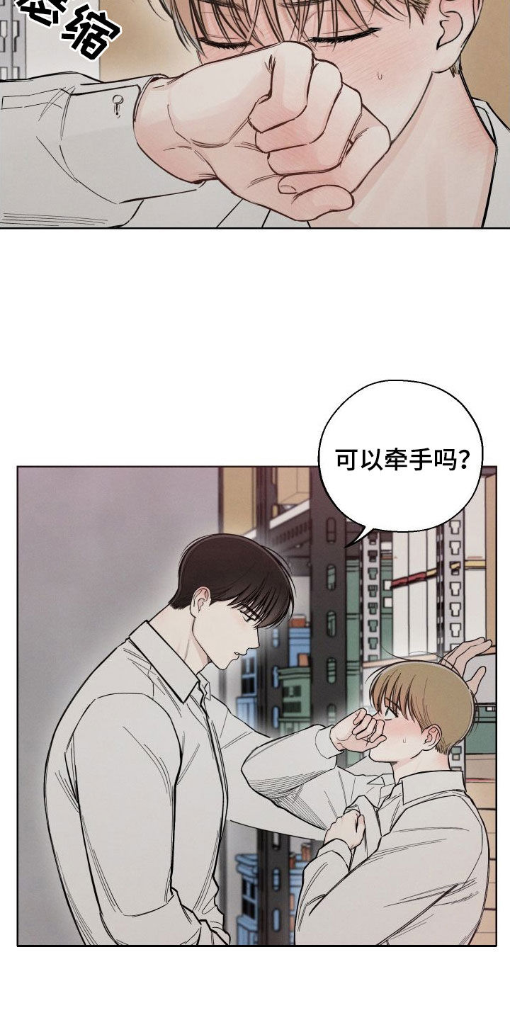 第53章：【第二季】不讨厌3