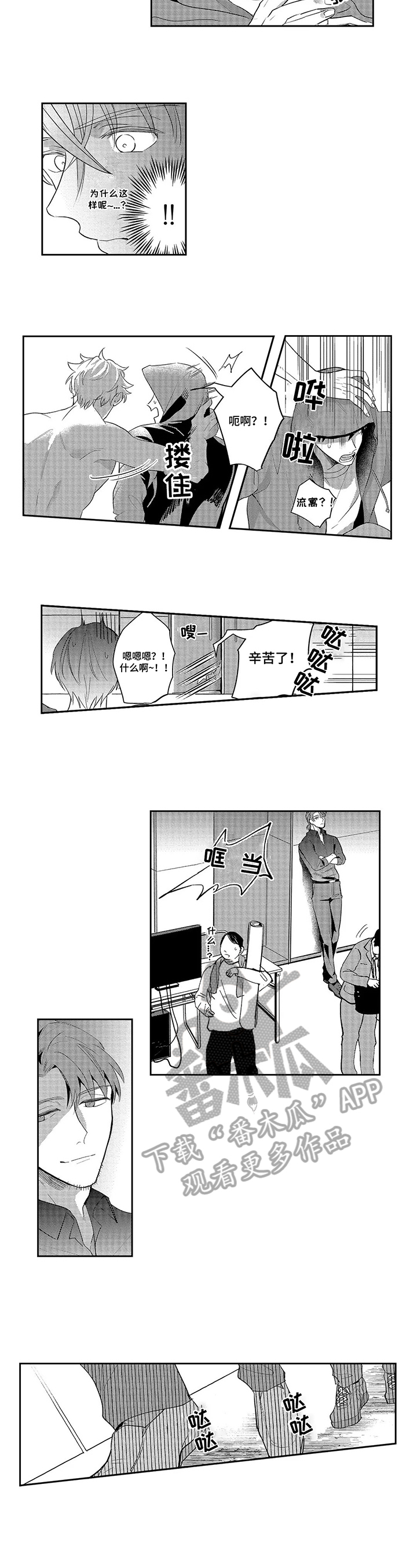 第12章：询问1